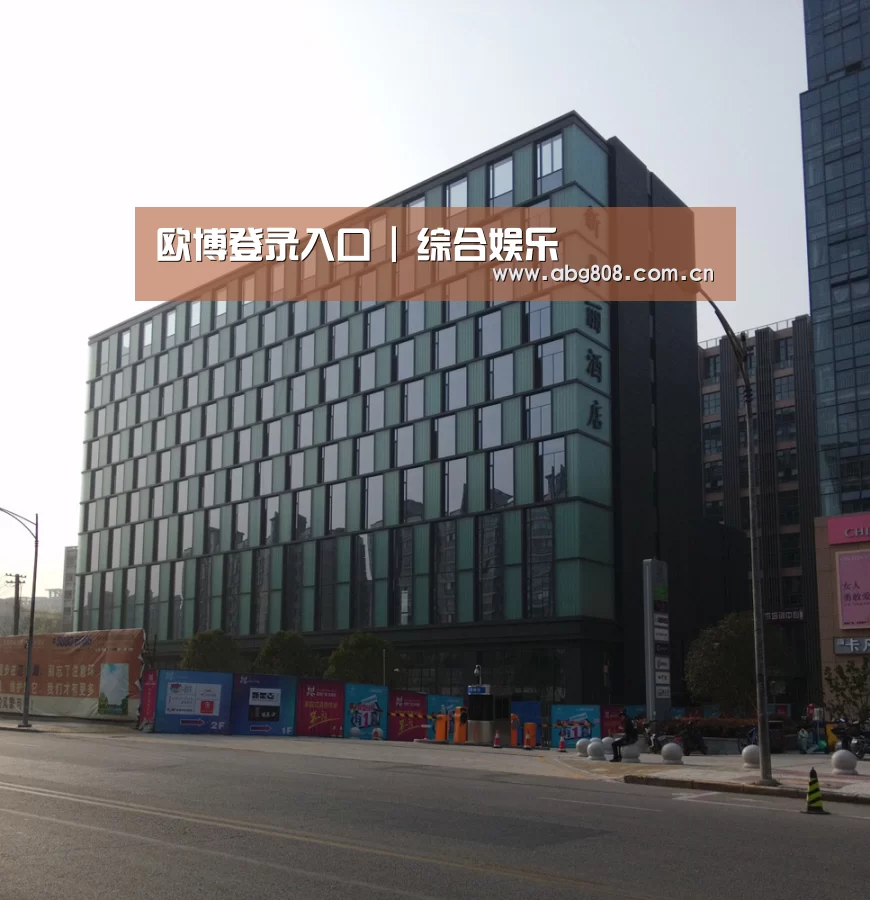南京新晶丽酒店(图1)