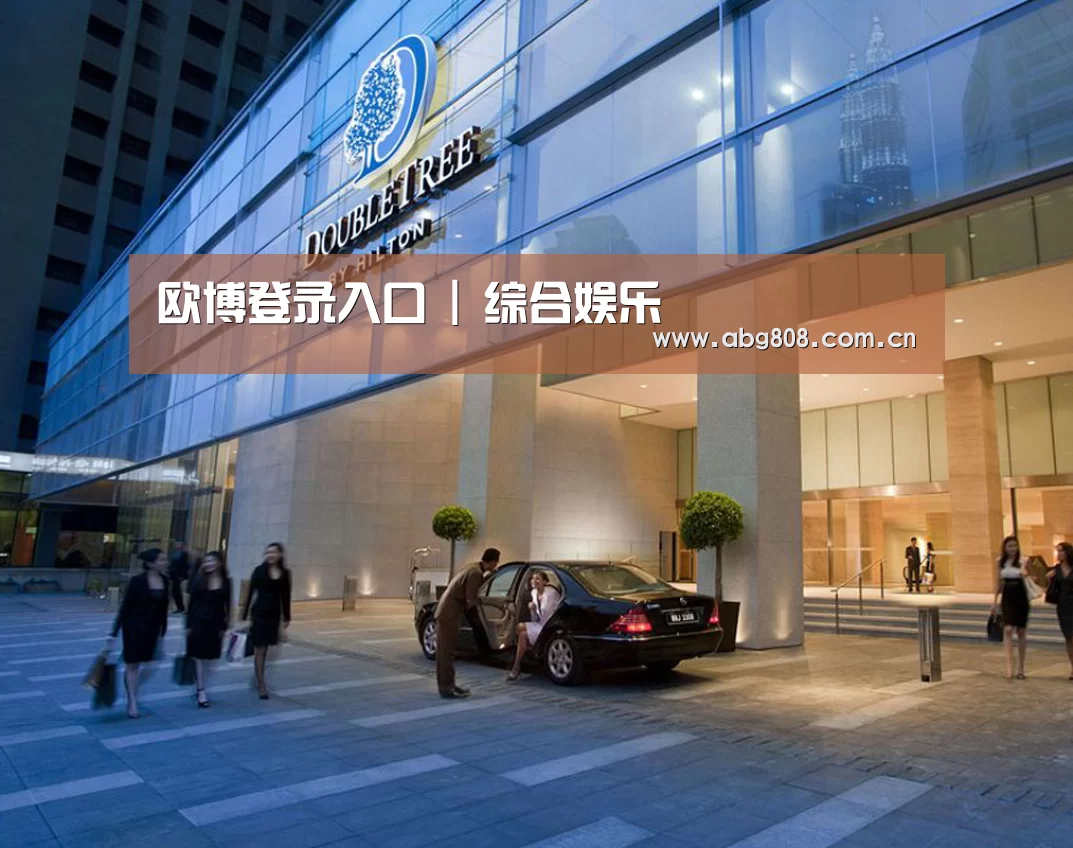 马来西亚希尔顿酒店(图1) 马来西亚希尔顿酒店(图1)