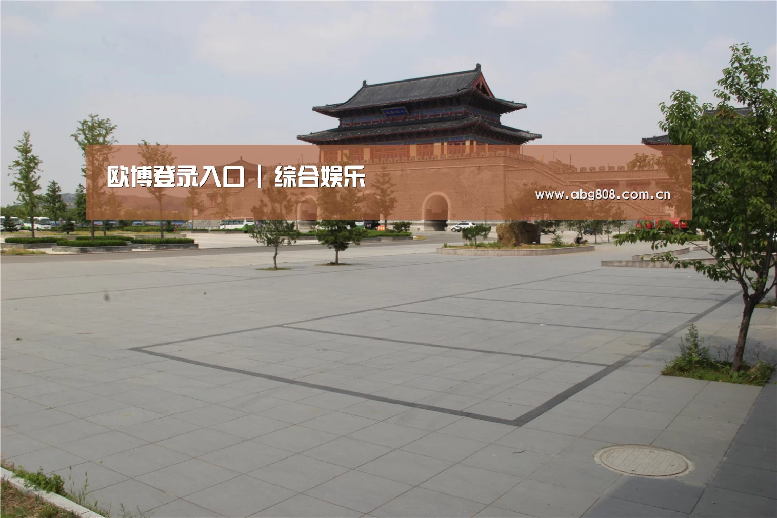山东沂山国家森林公园(图1) 山东沂山国家森林公园(图1)