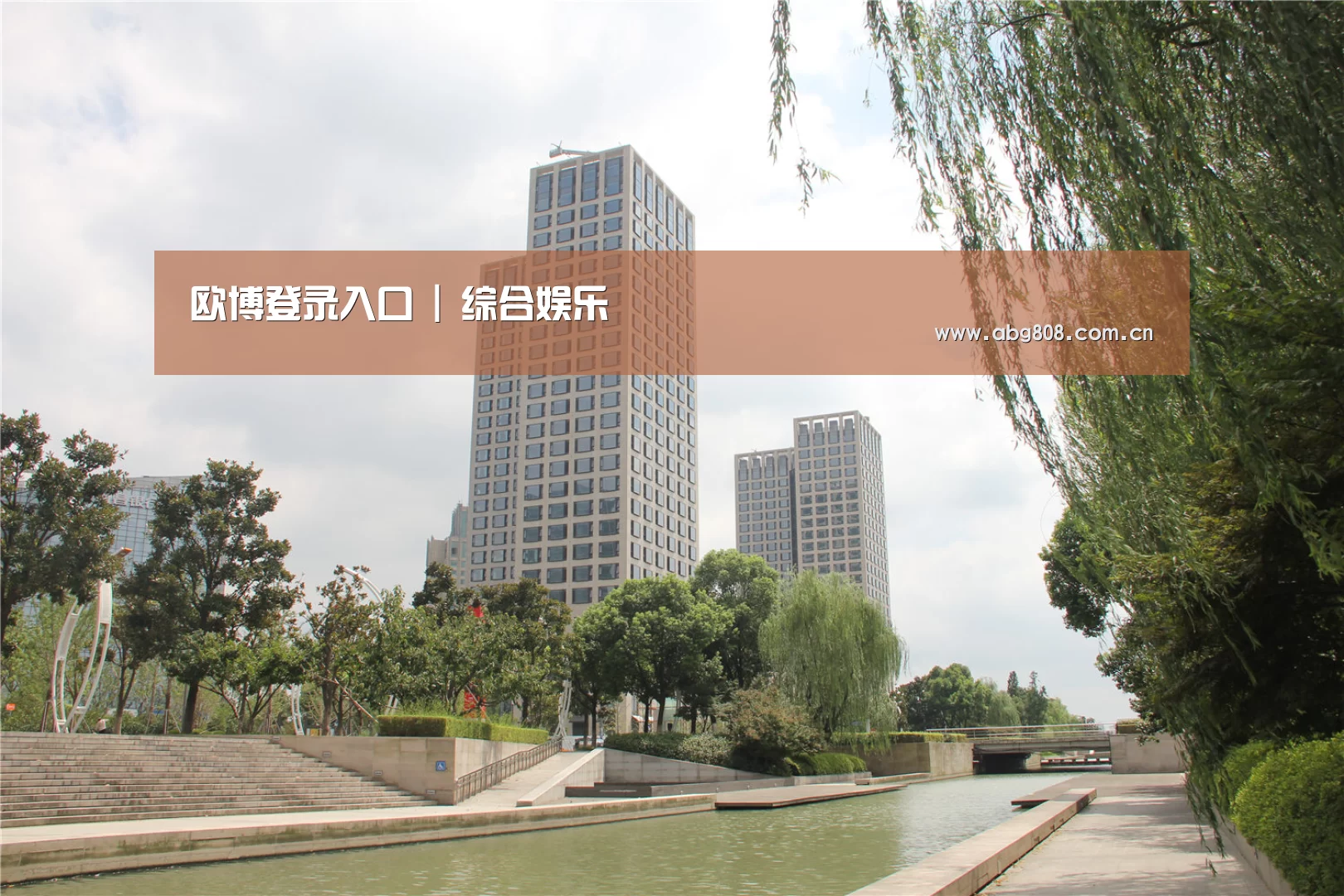 苏州诚品豪宅(图1)