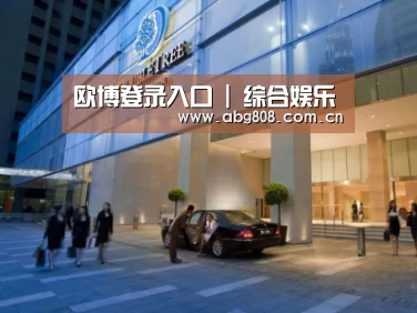 马来西亚希尔顿酒店