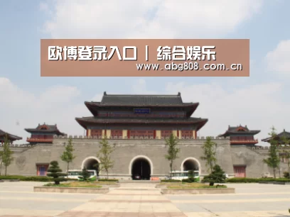 山东沂山国家森林公园