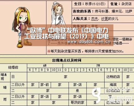 欧博游戏