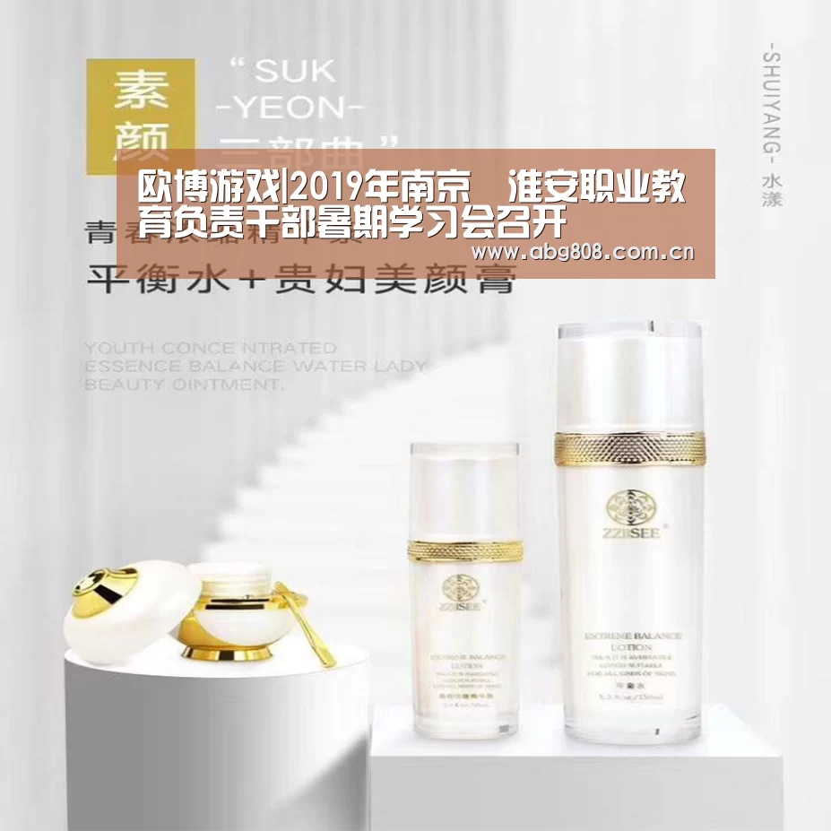 欧博游戏