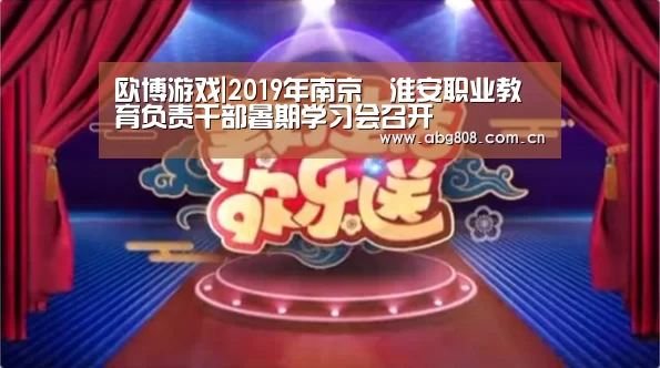 欧博登录入口