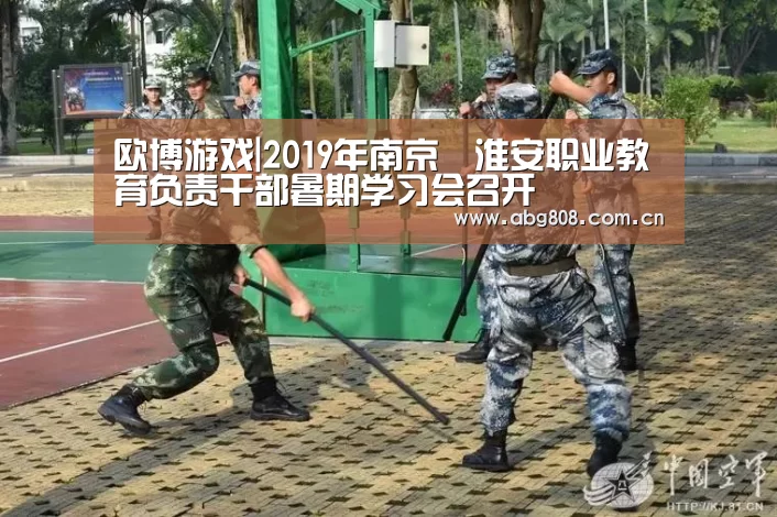 欧博游戏