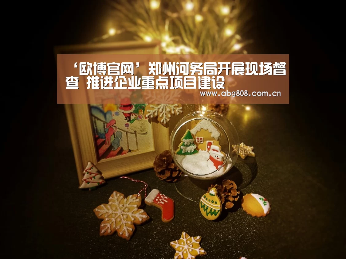 欧博登录入口