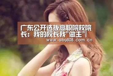欧博官网