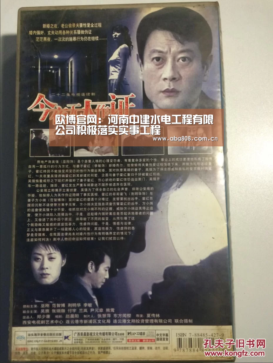 欧博登录入口