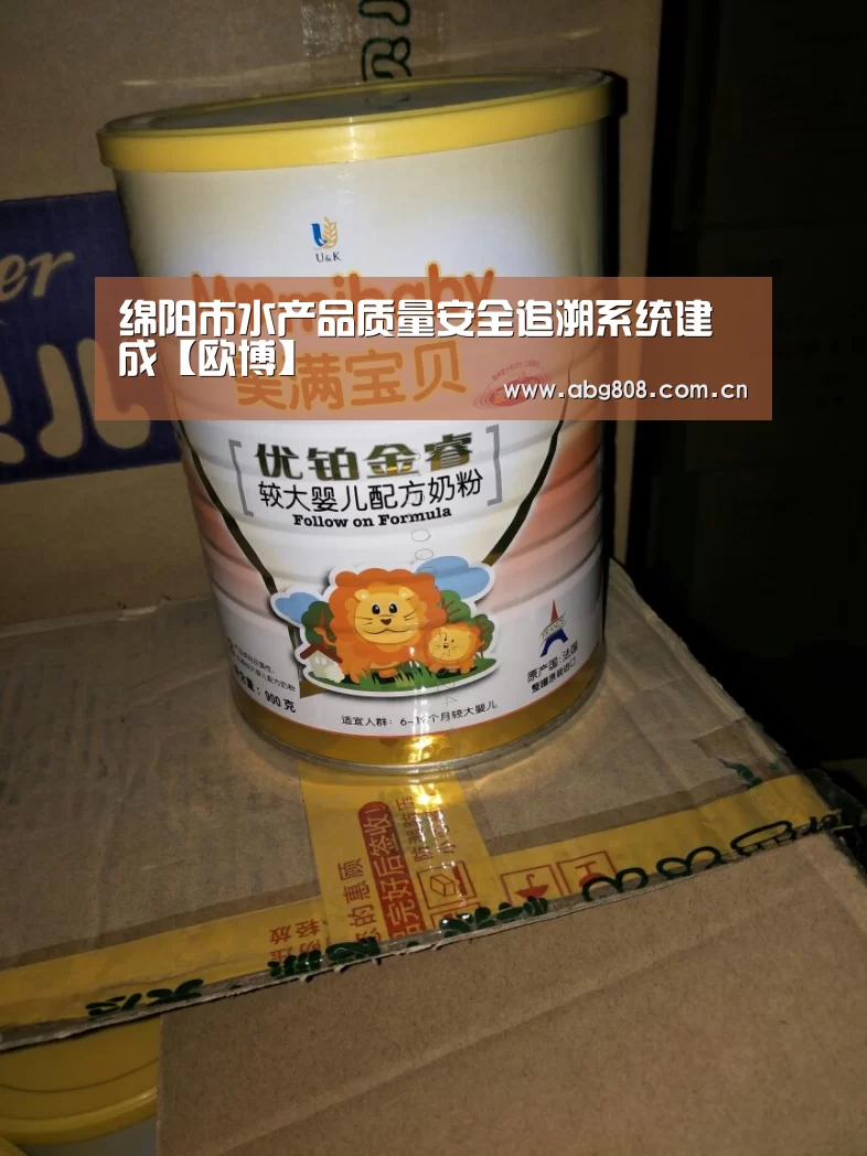 欧博