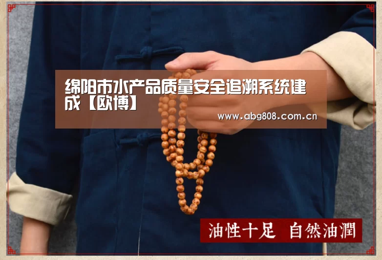 欧博登录入口