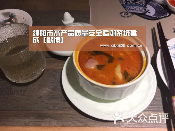 欧博