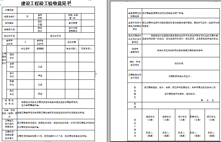 欧博游戏