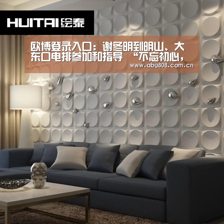 欧博官网