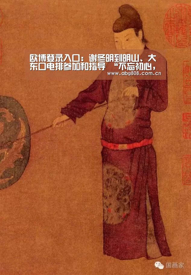 欧博游戏