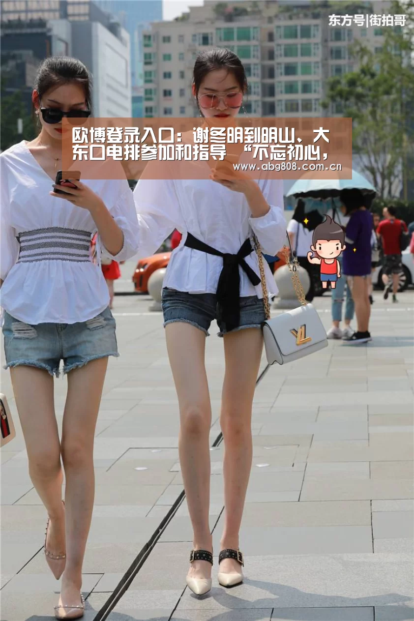欧博官网