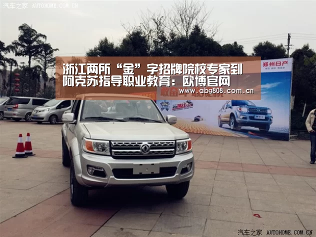 欧博登录入口