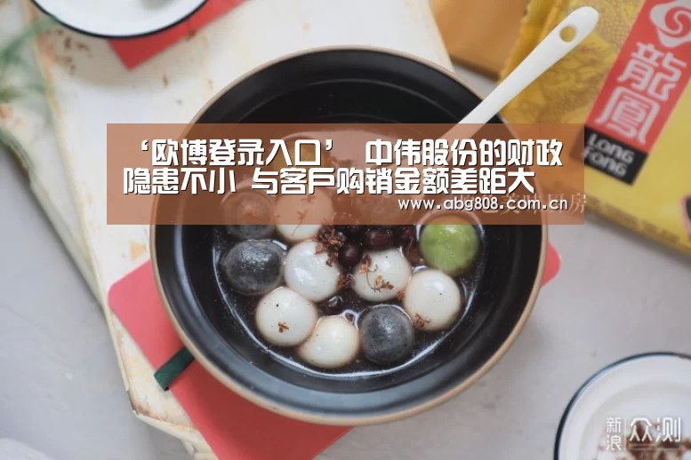 欧博