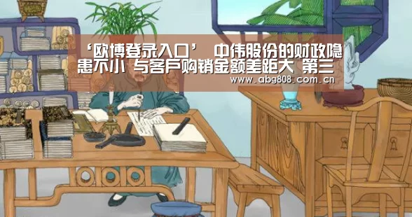 欧博登录入口