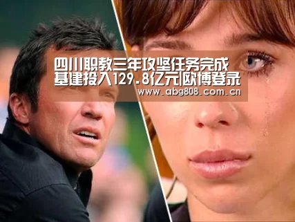 欧博官网