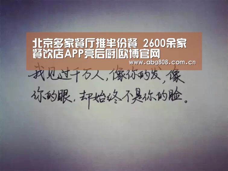 欧博登录入口